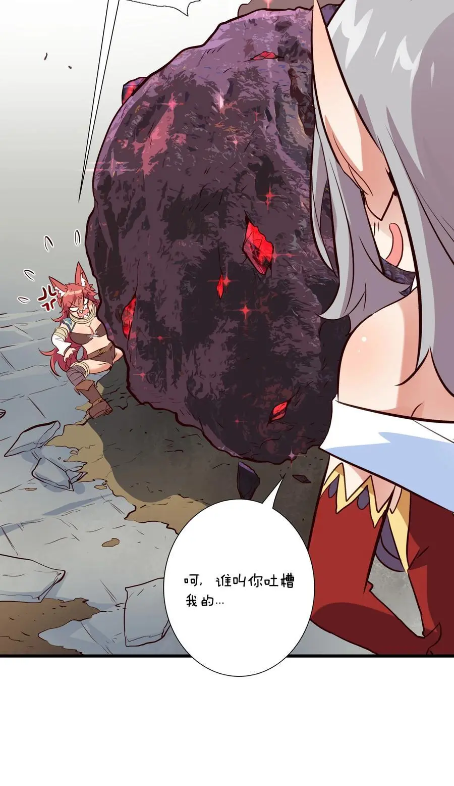 （第三季）005 启程17