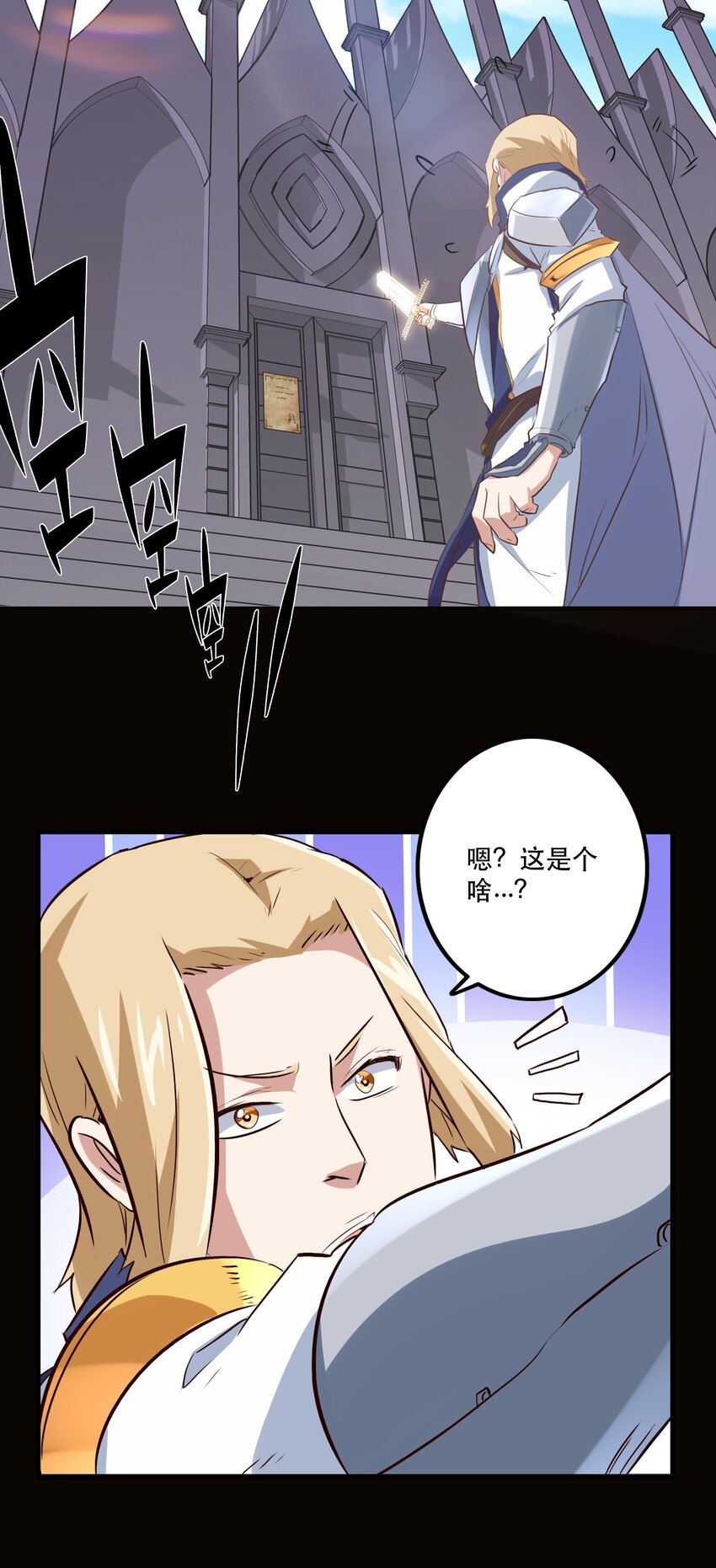 031 一百回合28