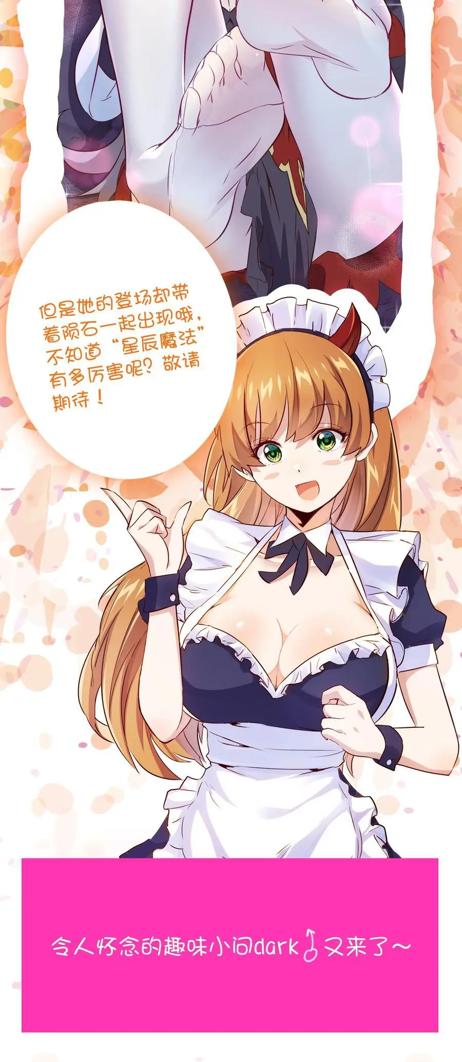 （第三季）004 王女46