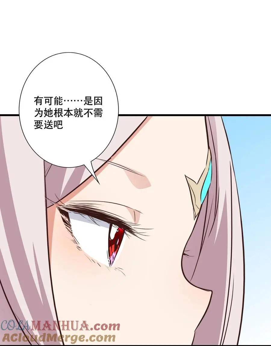 （第三季）005 启程24