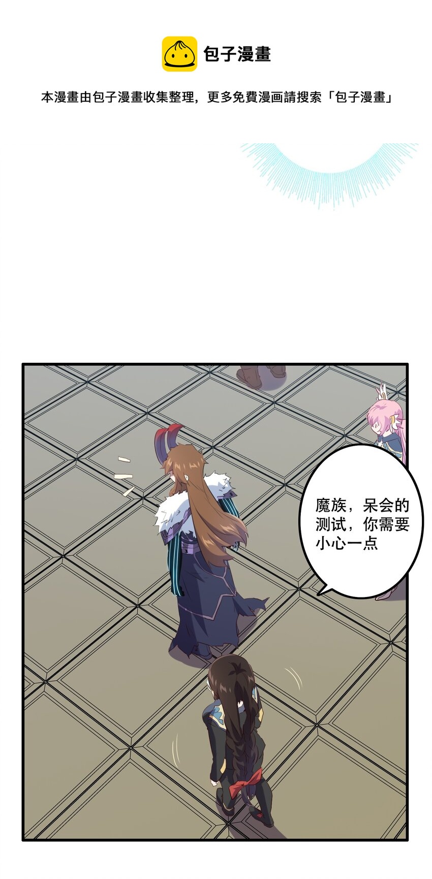 037 第三轮考验34