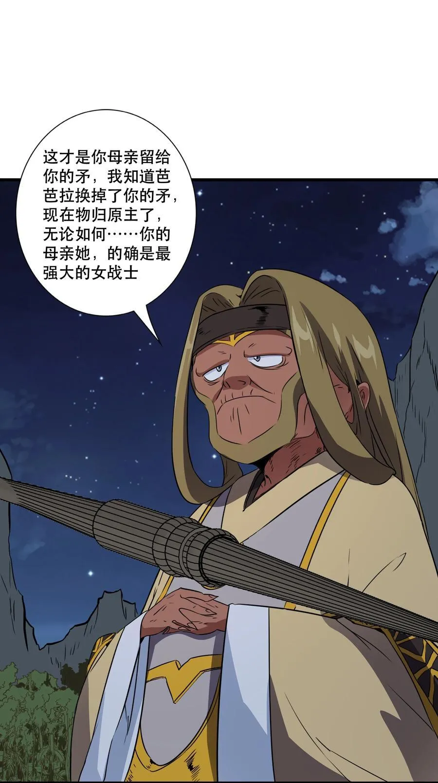 020 你也要进去31