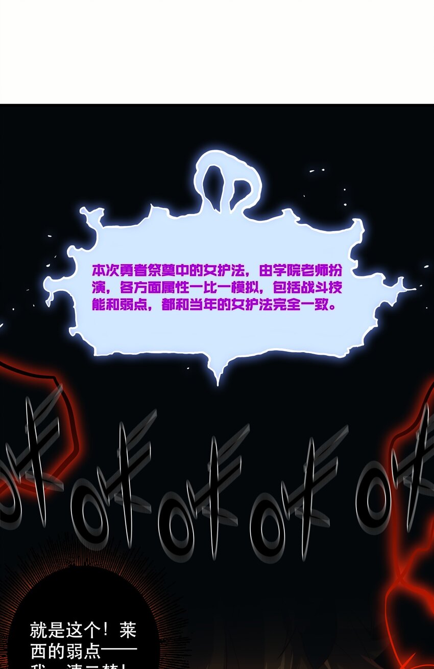 025 “女护法”62