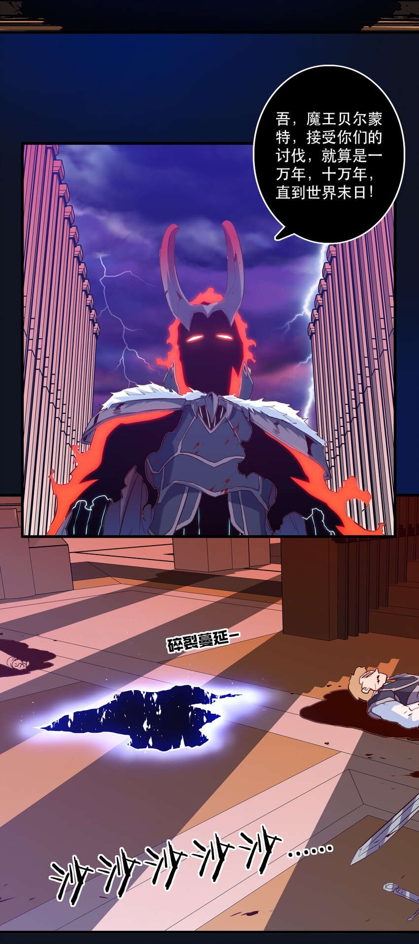 034 换境19