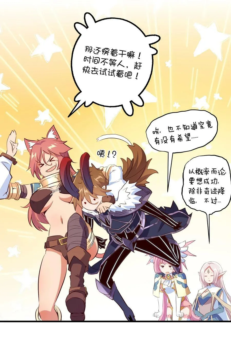 （第二季）012 你敢演吗？25