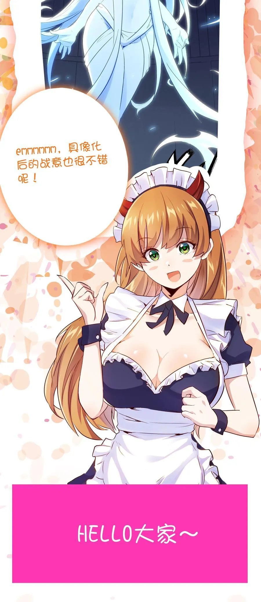 021 安息吧47