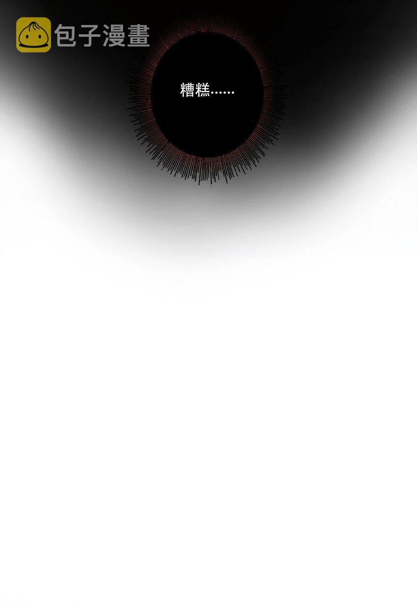 050 投降50