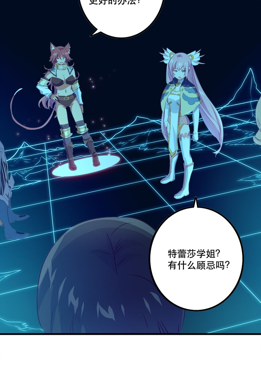 038 拿不走的宝藏17