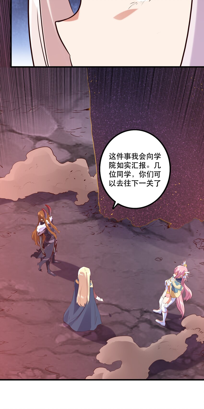 029 英灵不朽10