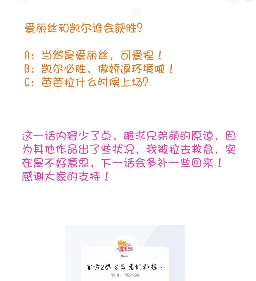 （第三季）017 剑50