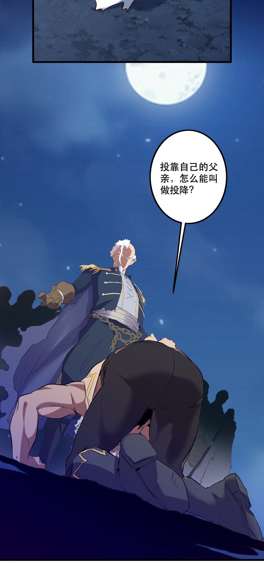 050 投降20