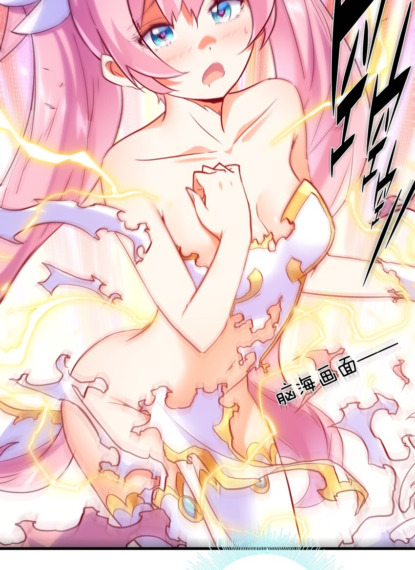 003 勇者的后裔8