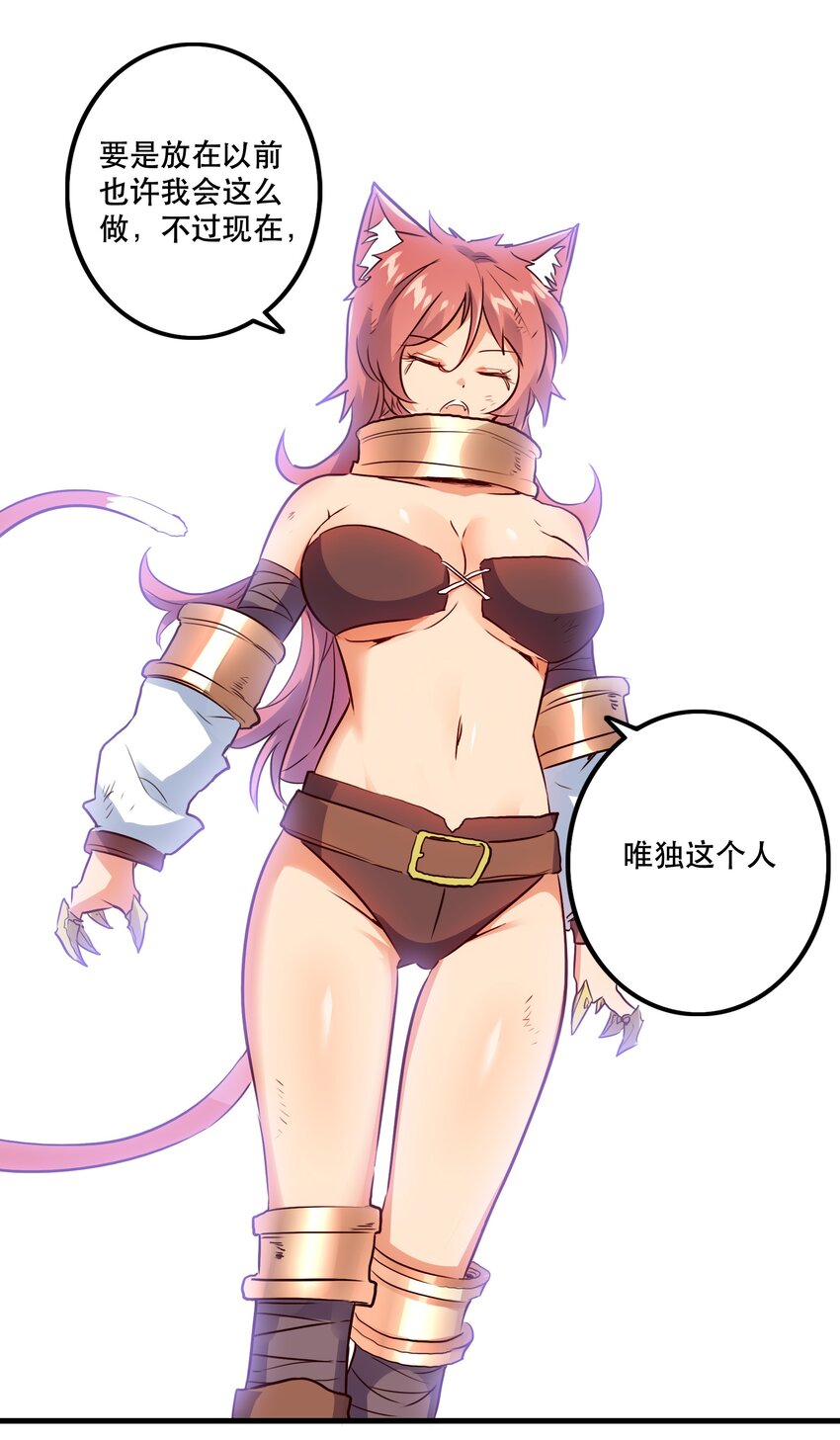 015 纽特44