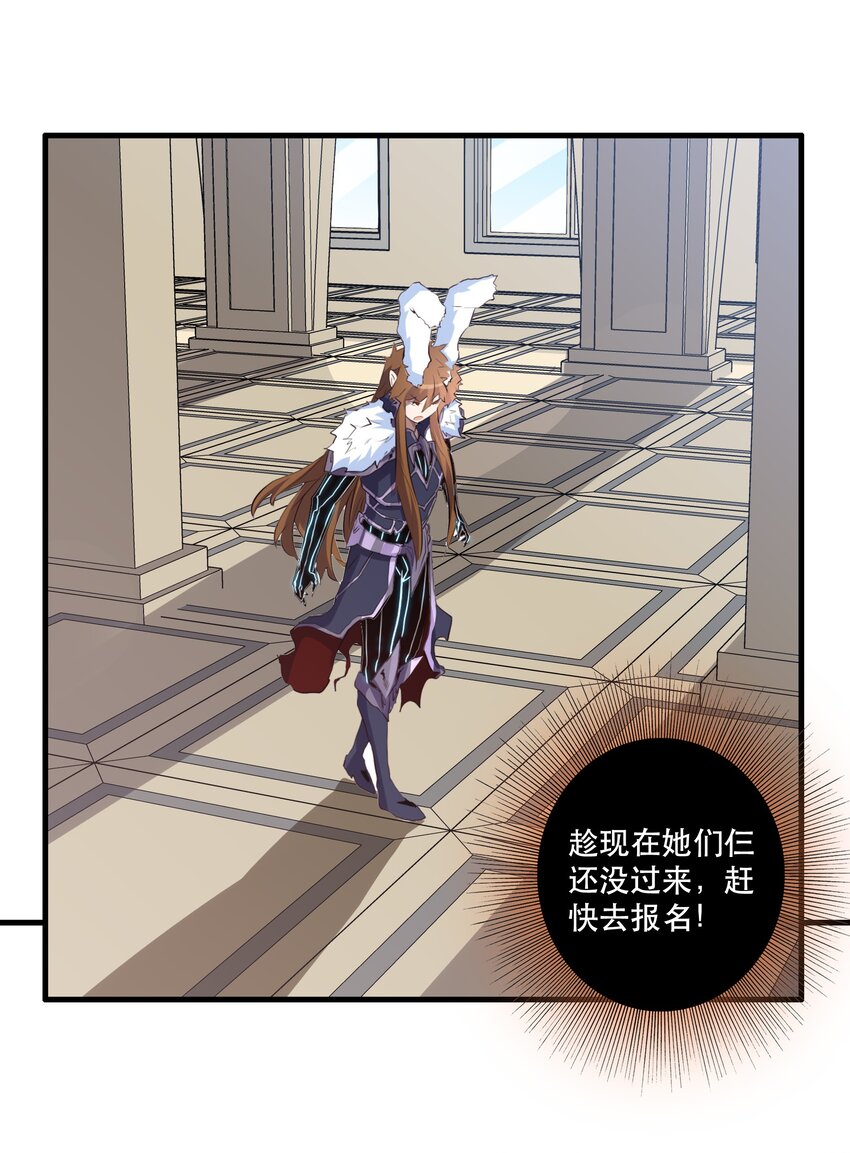 （第二季）002 再次分班26
