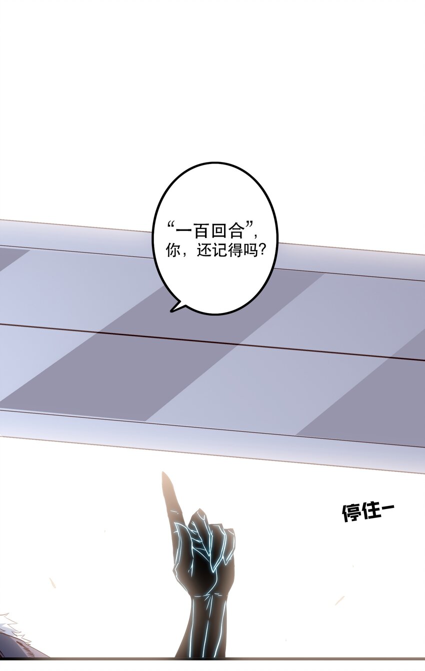 031 一百回合19