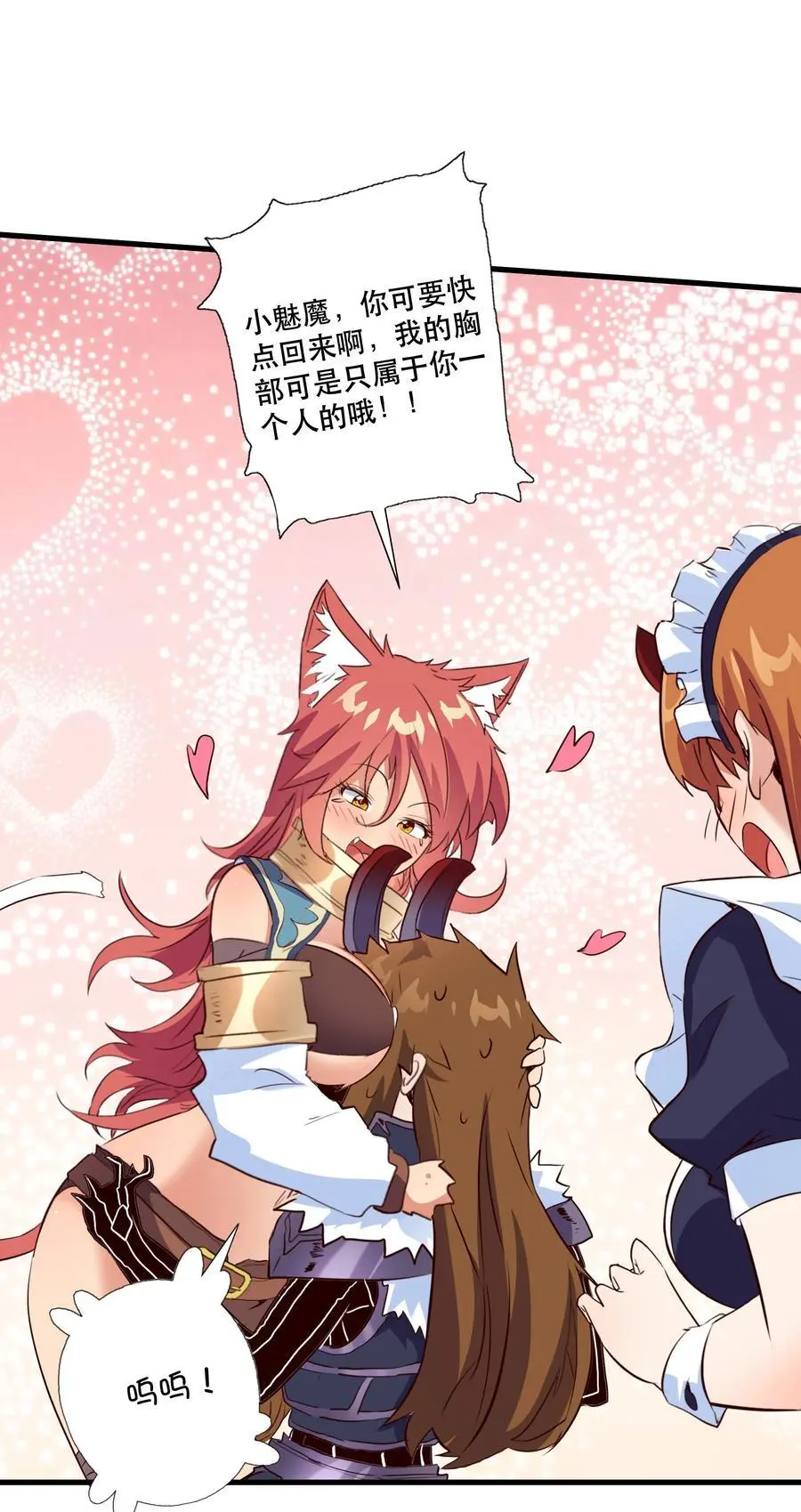 （第三季）005 启程4