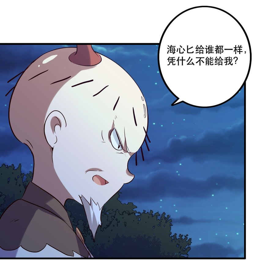 057 海之妖女21