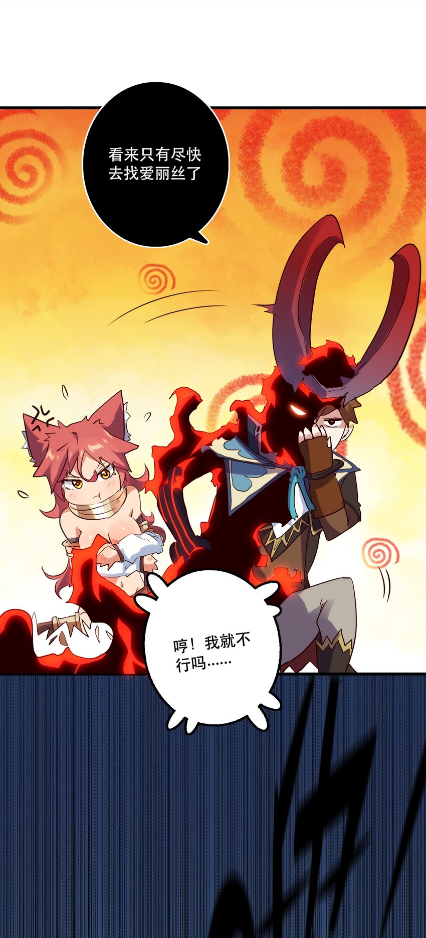 015 纽特29