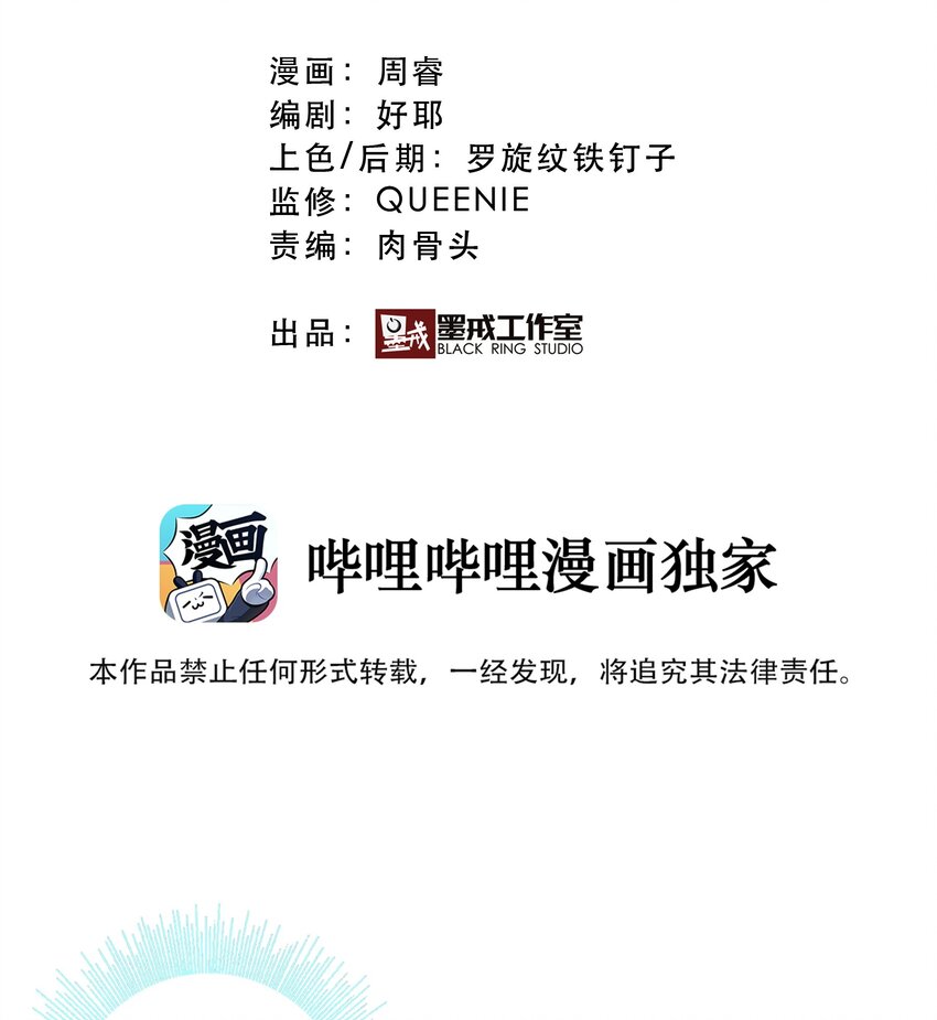 005 史莱姆来袭4