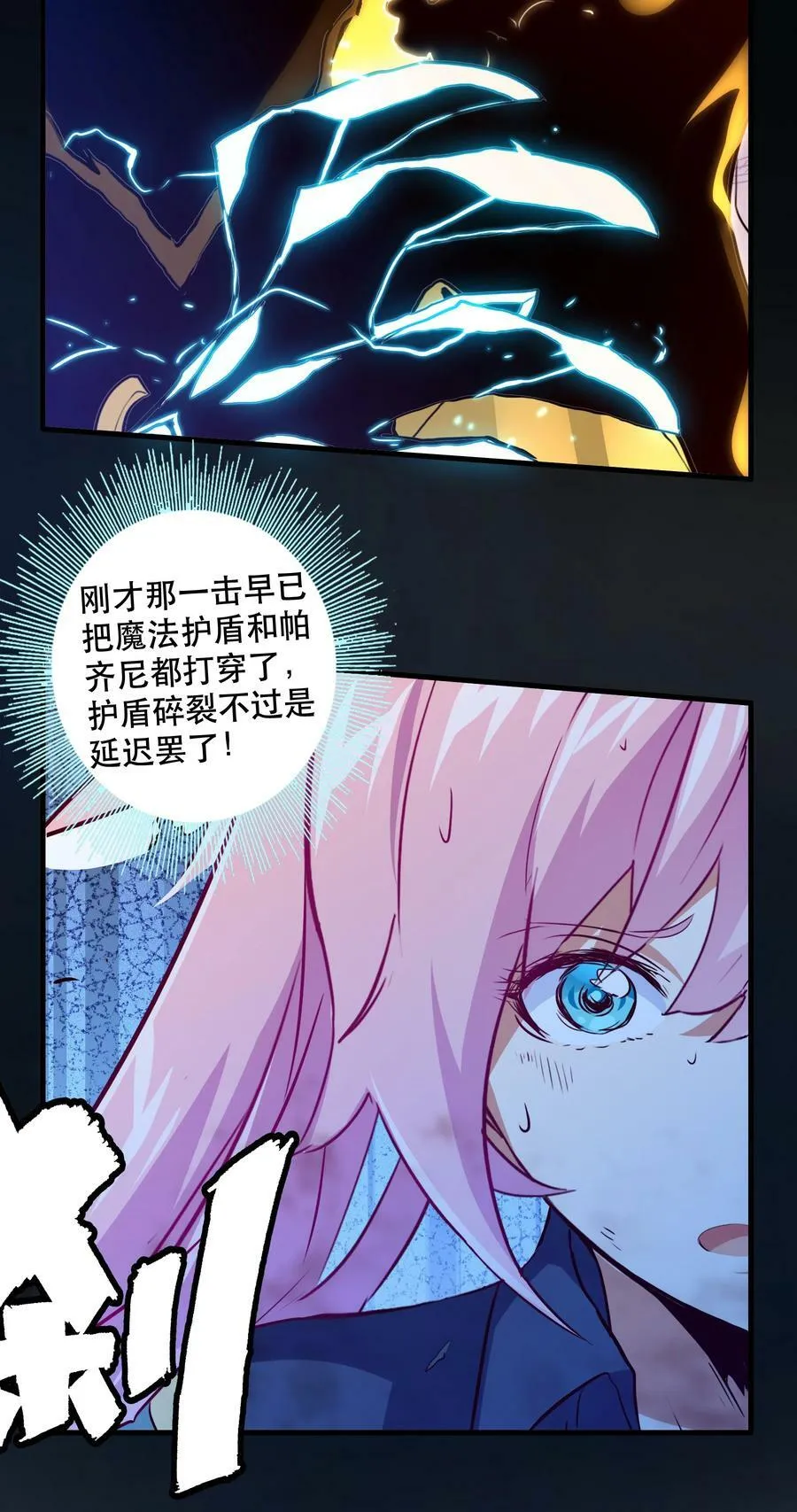 059 凯加烈（更新）37