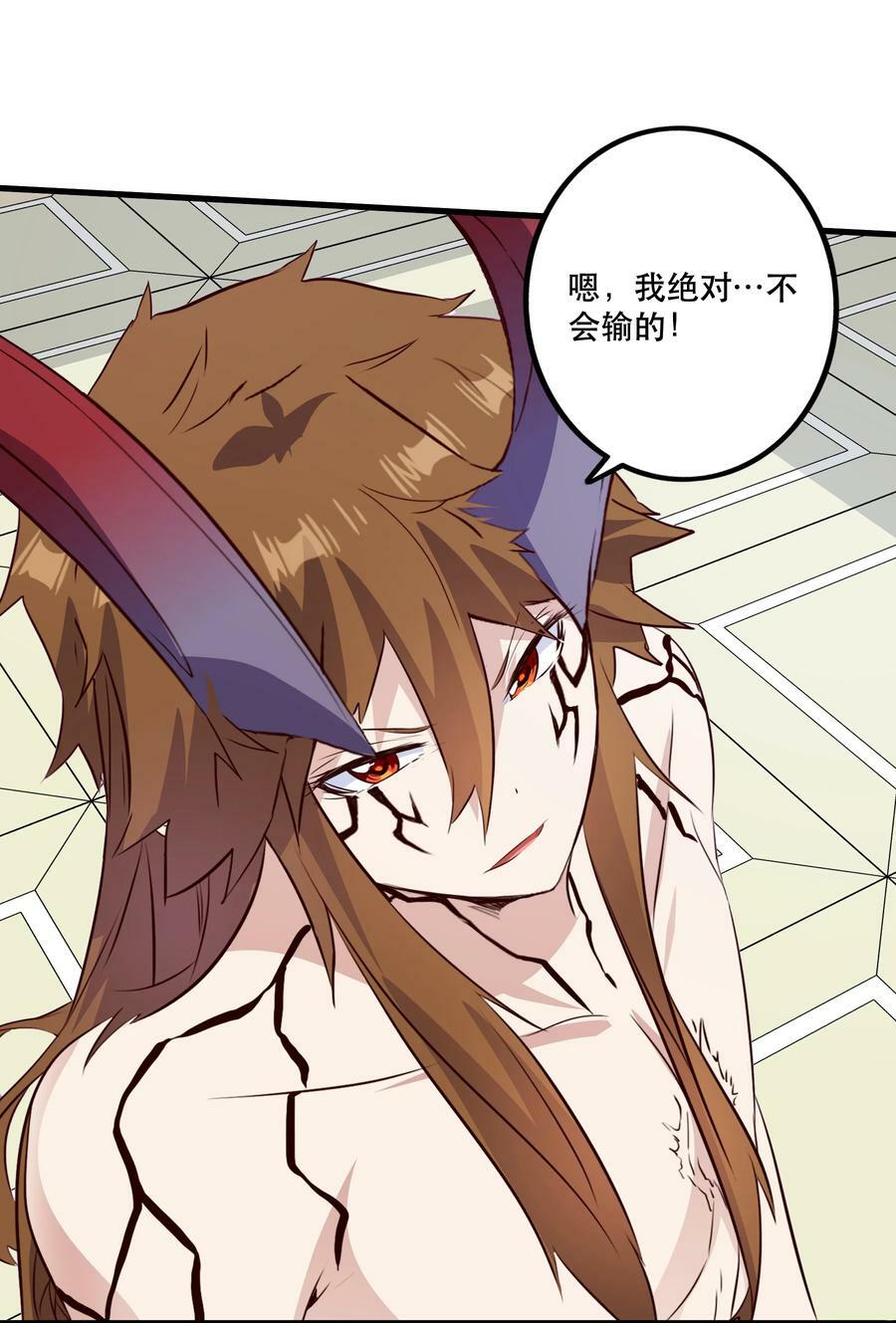 （第二季）025 无敌38