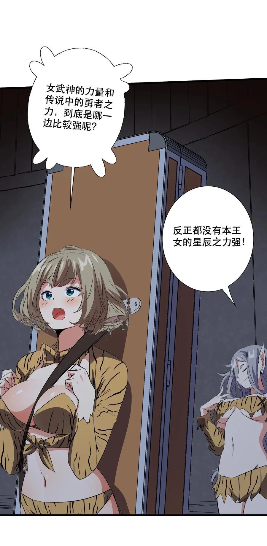 020 你也要进去44