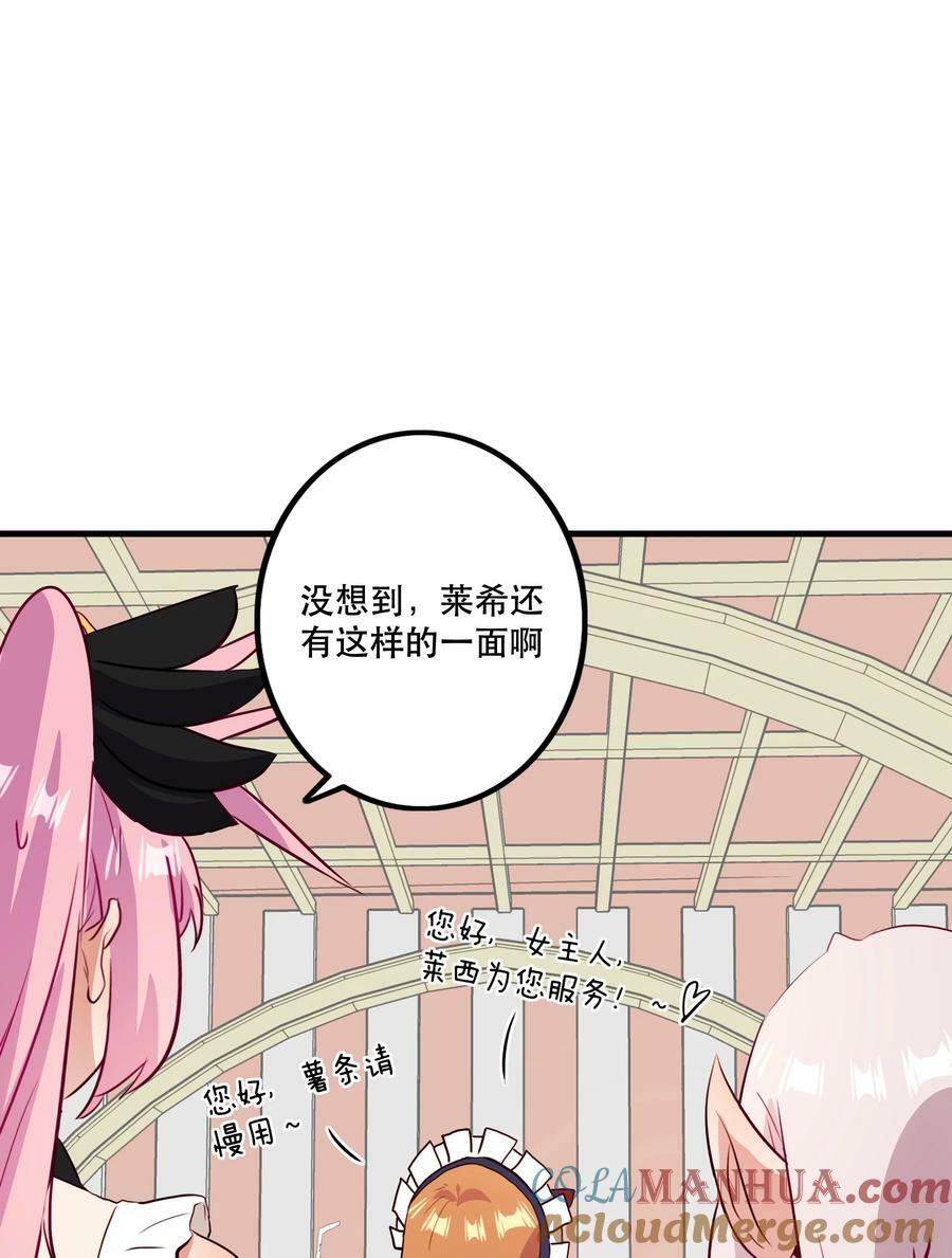 （第二季）031 五星好评48