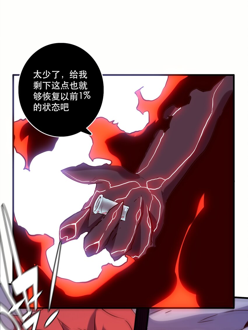 013 觉醒63