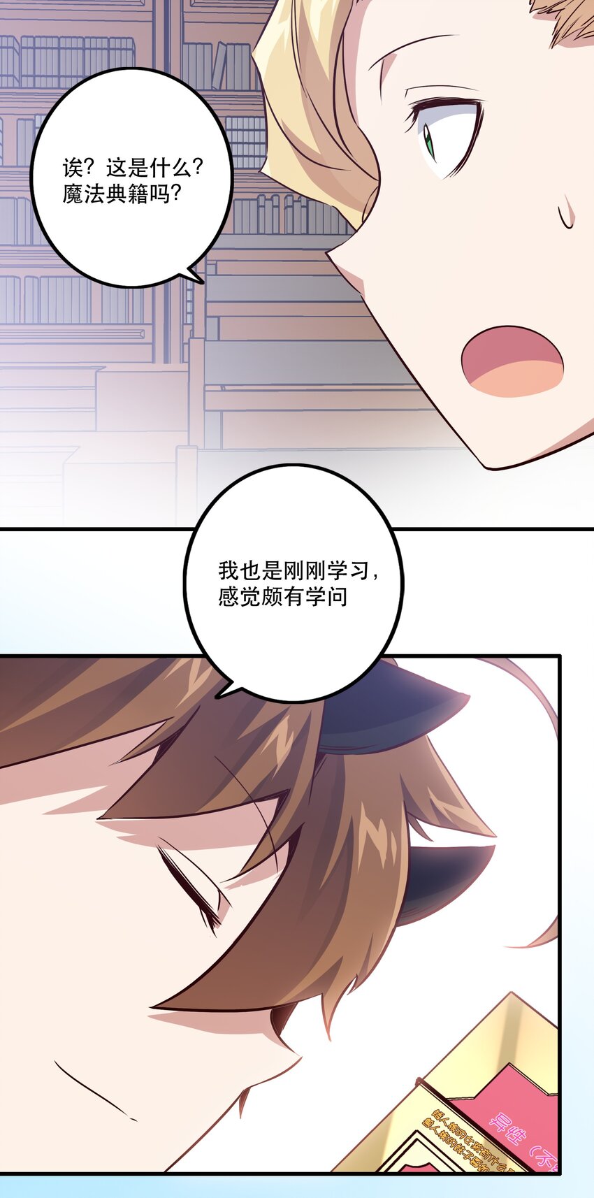 009 先发制人34