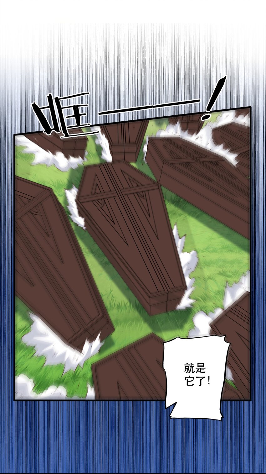 040 真相2