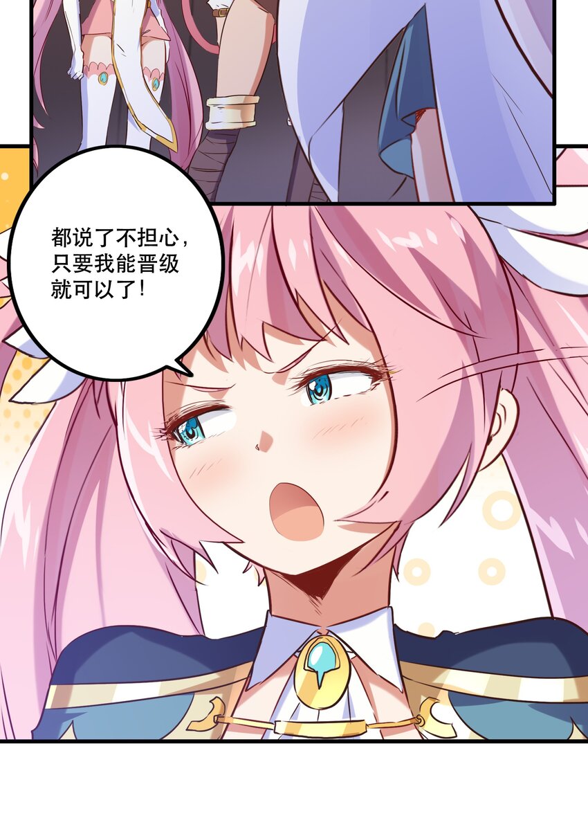 025 “女护法”14