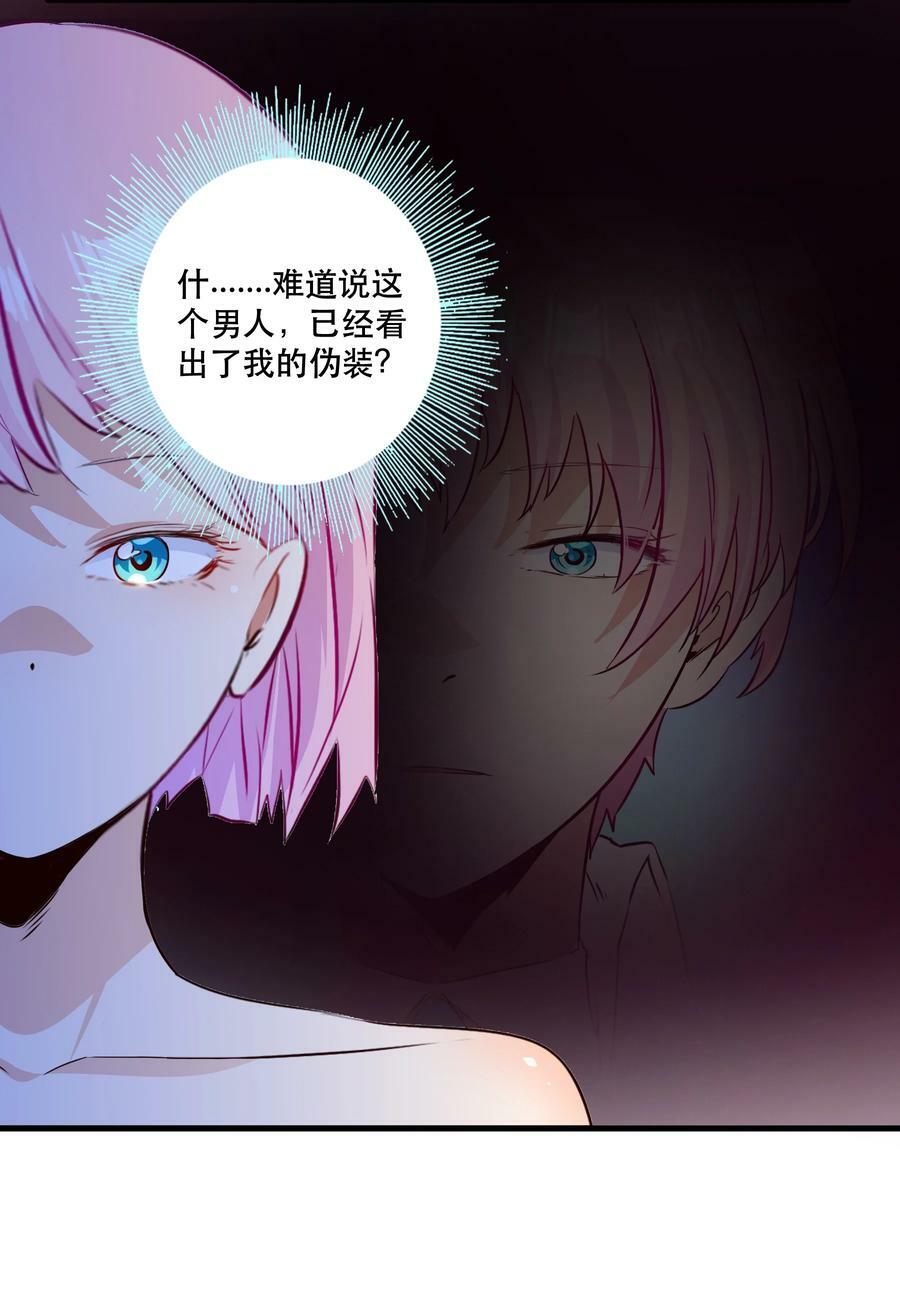 （第二季）024 被发现了！？16