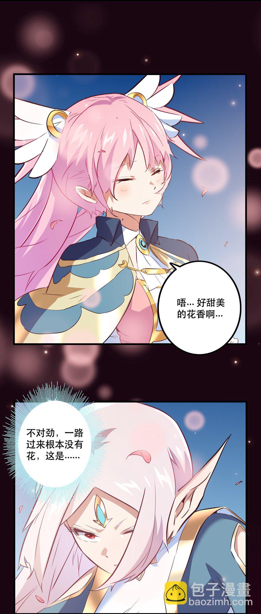 051 “心乱之毒”50