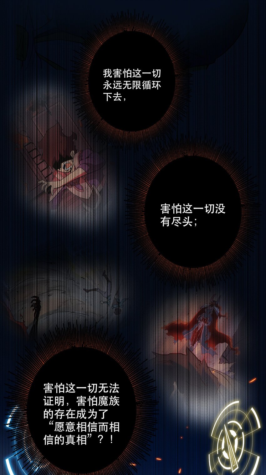 033 “心”32