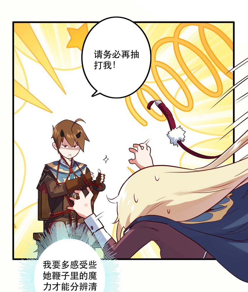 022 克莱因·阿芙罗狄忒23
