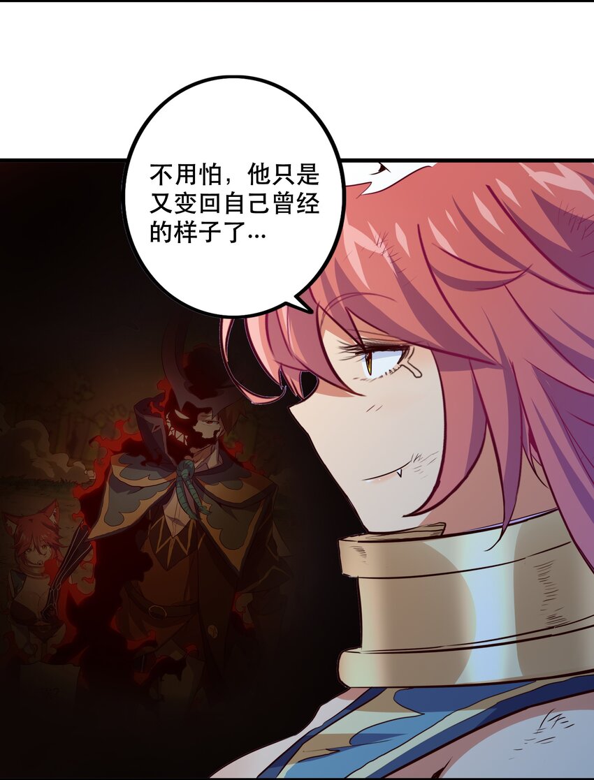 060 见到本王，为何不跪？14
