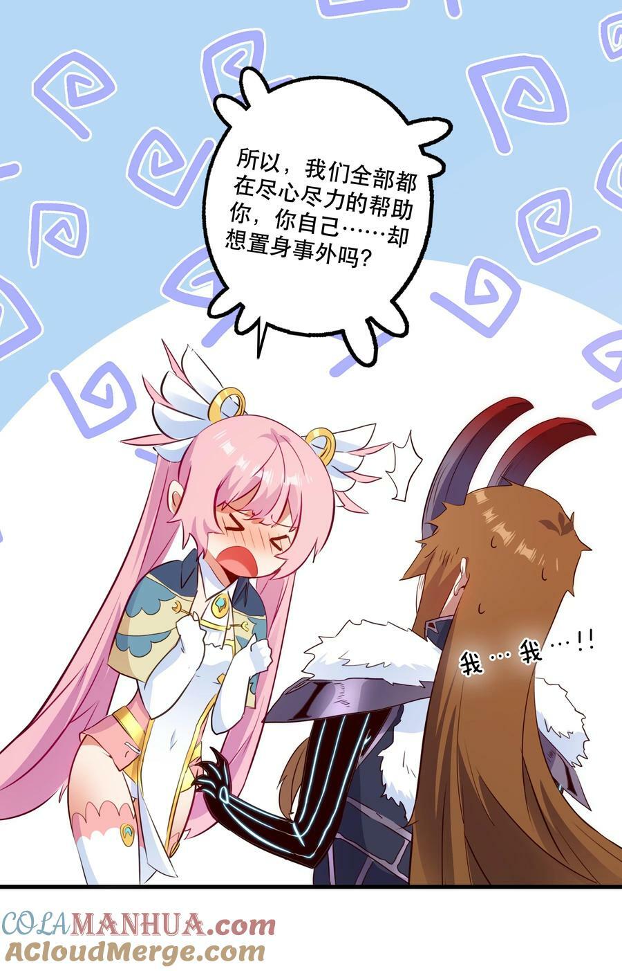 （第二季）029 女仆42