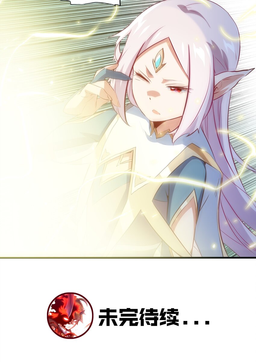 040 真相46
