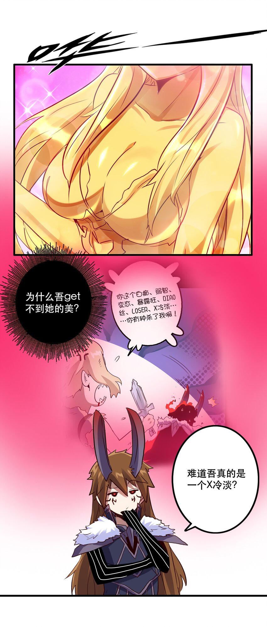032 心底的恐惧18