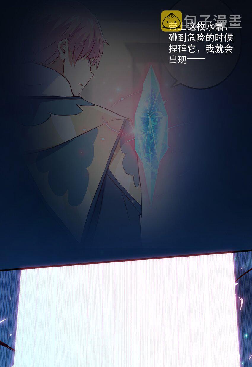 061 四修38