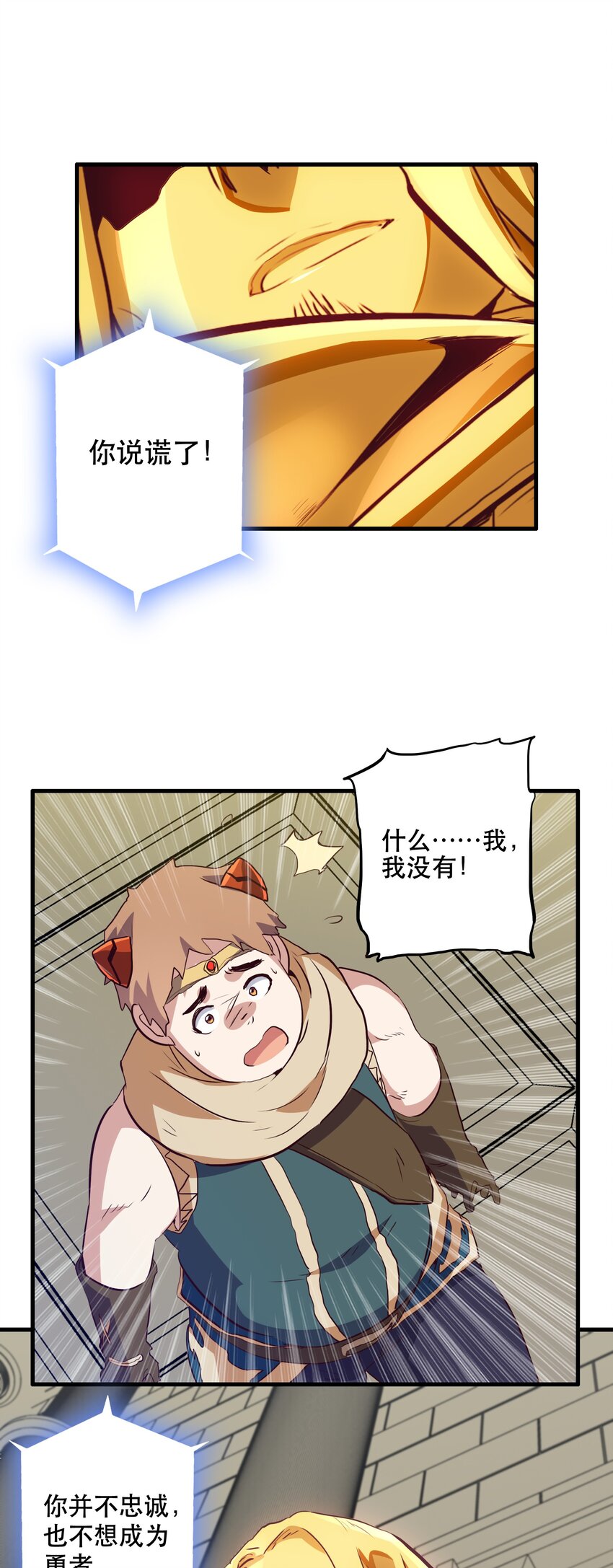 029 英灵不朽57