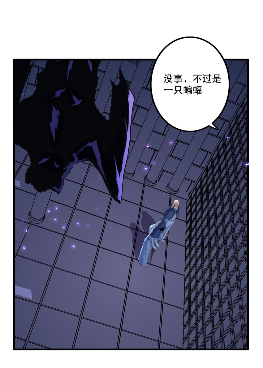 044 魔族的希望35