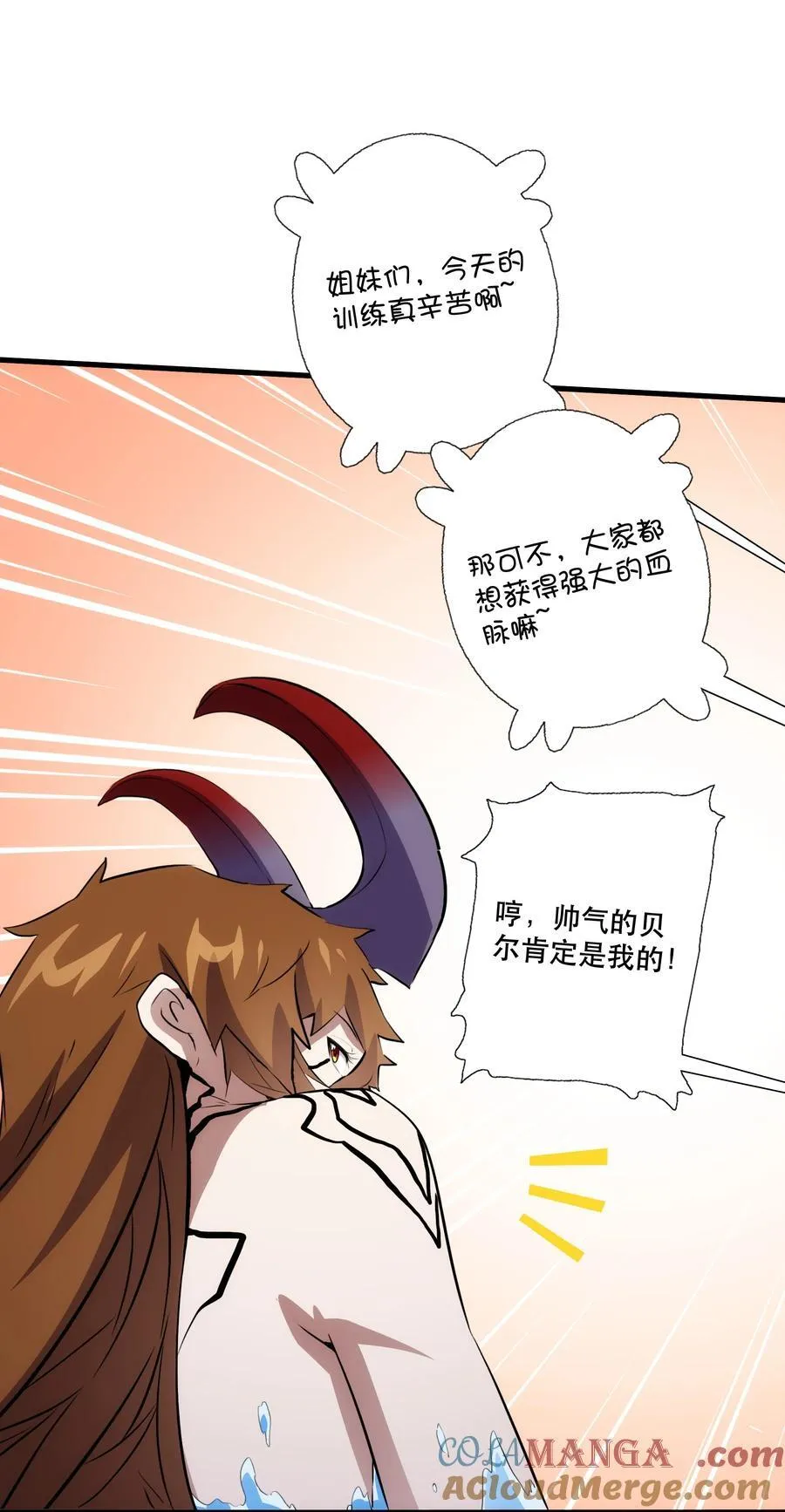 （第三季）015 血脉39