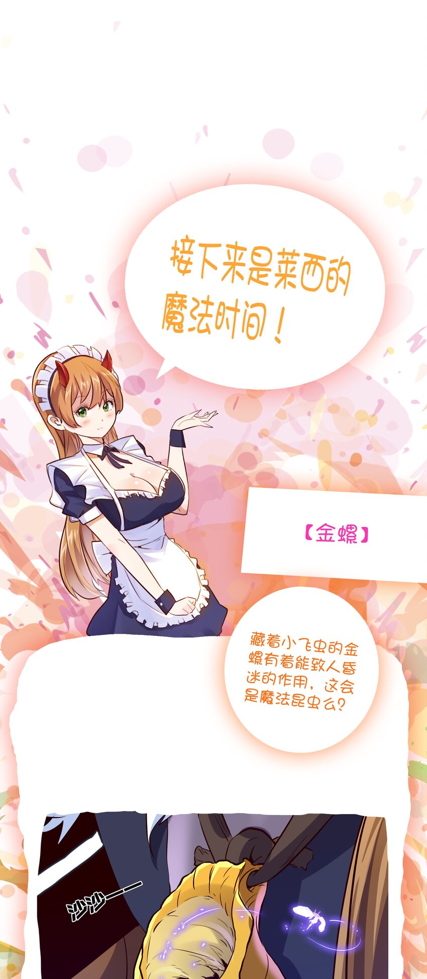 050 投降59
