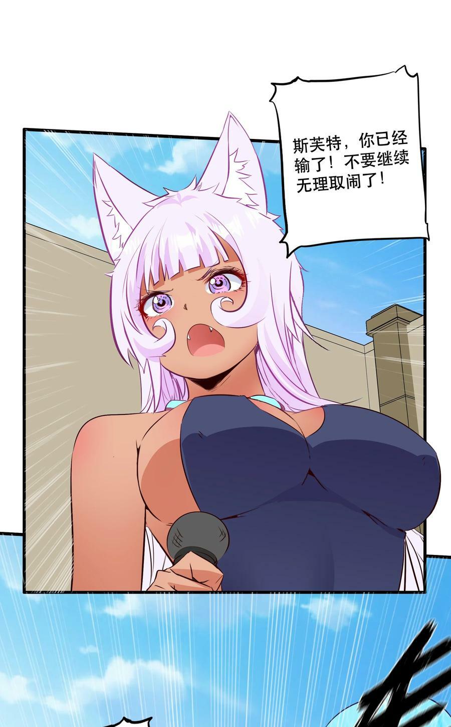 （第二季）026 好大35