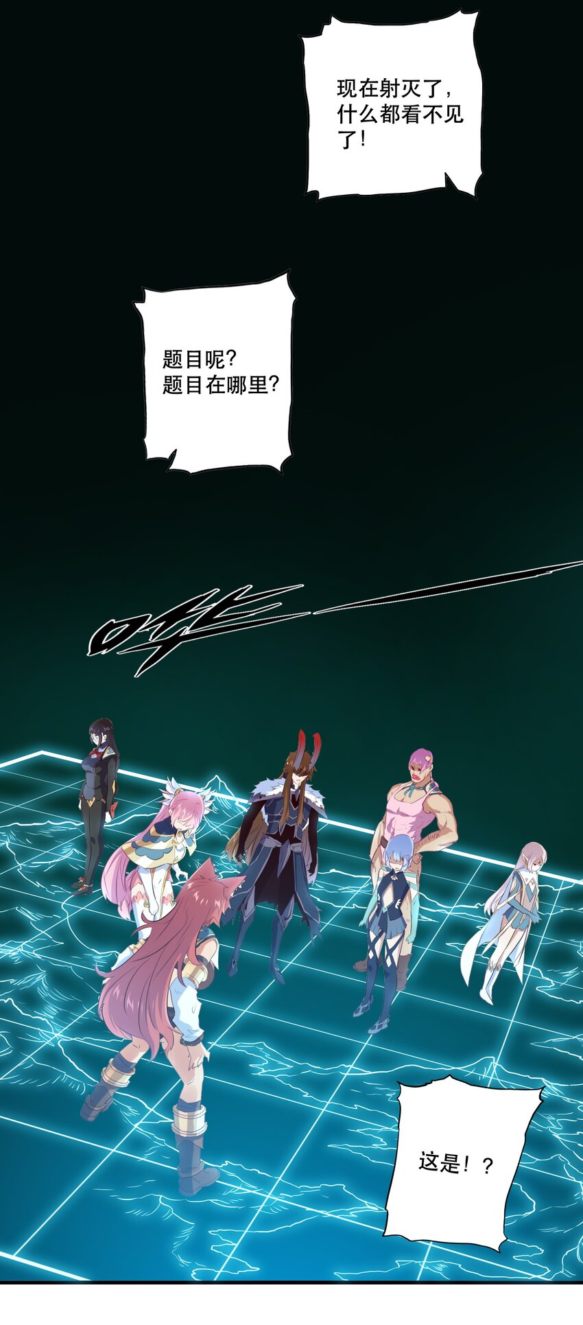 037 第三轮考验49