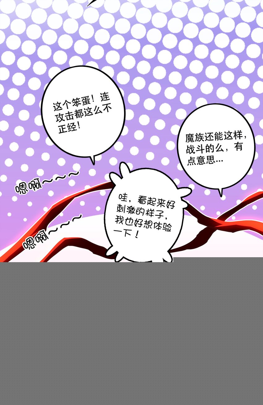 026 囚笼27