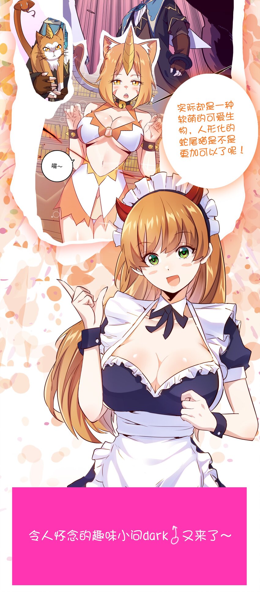009 先发制人55