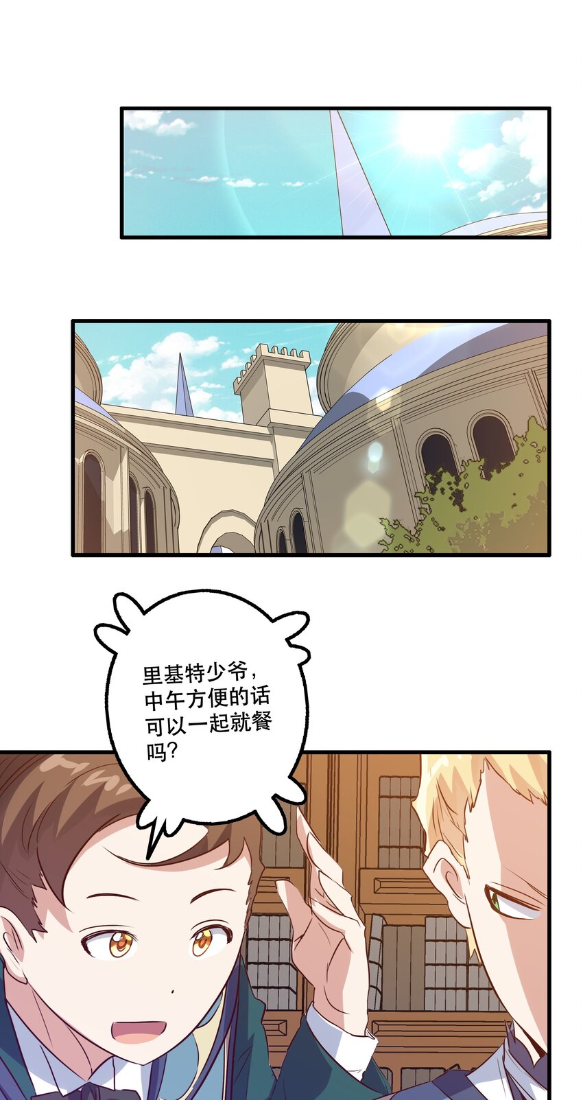 008 新学期40