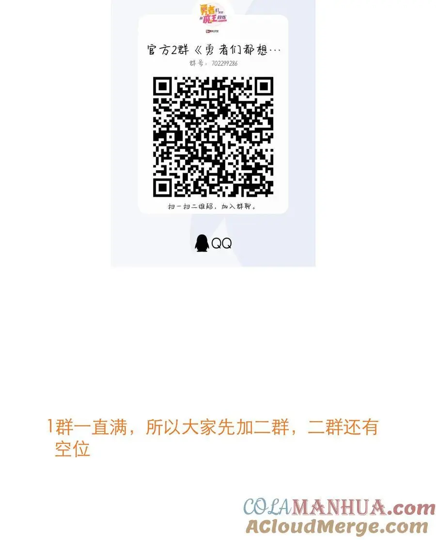 （第三季）004 王女48